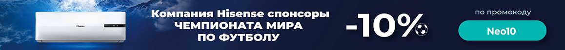 Канальные сплит-системы 12 модели (до 40 м.кв)