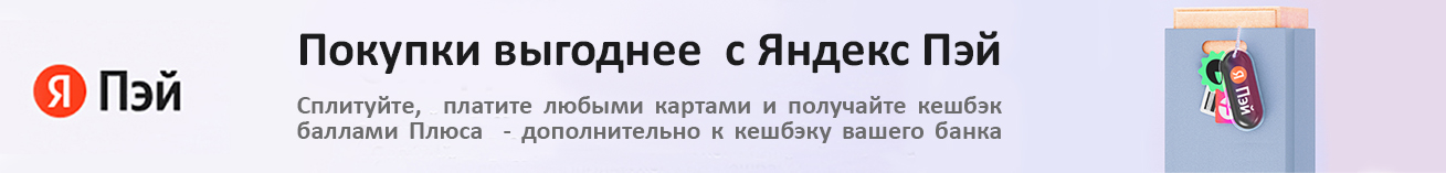 Сэндвич-тройник угол 90° Ф120х200 - banner